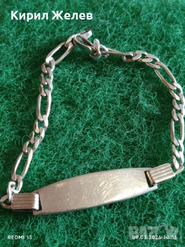 Сребърна гривна ФИГАРО с плочка за гравиране стил и елегантност 52020, снимка 7 - Гривни - 53763675