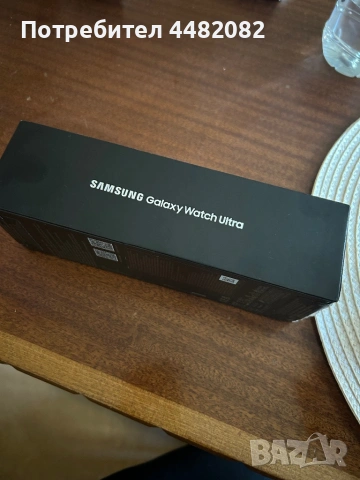 Samsung watch ultra, чисто нов !!!, снимка 2 - Смарт гривни - 53751458