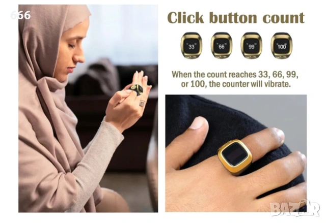 Интелигентен пръстен за Тасбих Зикр,мюсюлманска ислямска молитва., снимка 5 - Друга електроника - 53276982