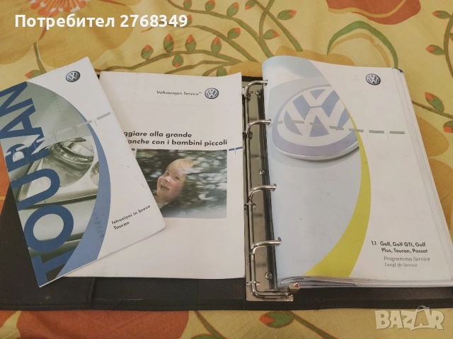 VW Tauran 1.9tdi 2005г., снимка 8 - Автомобили и джипове - 54289337