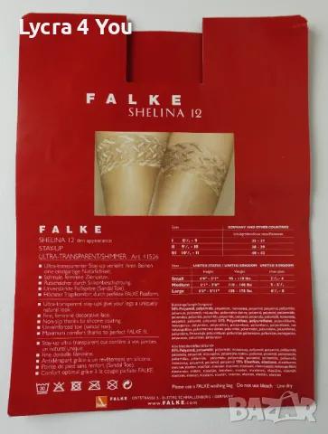 Поръчани - Falke Shelina 12 den ,нови телесни чорапи със силикон, снимка 8 - Бельо - 49121103