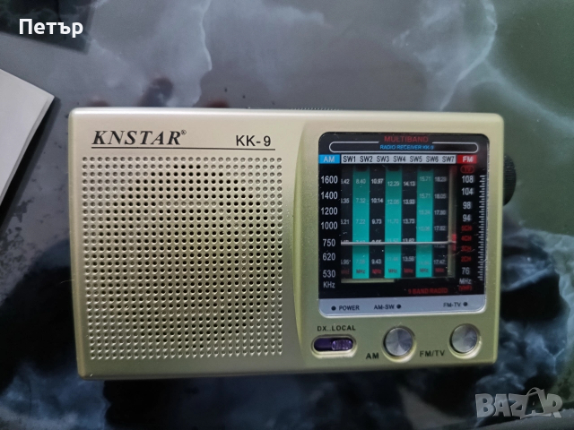 Продавам Малко Радио на батерий, снимка 3 - Радиокасетофони, транзистори - 53150343