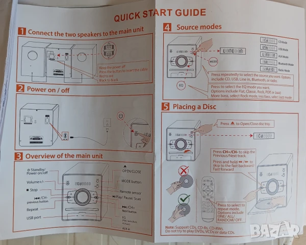Домашна HIFI стерео система HANLIM HL-616 30W CD/MP3/FM радио/AUX/USB, снимка 7 - Аудиосистеми - 51335303