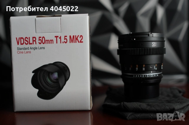 Samyang 50mm f1.4/T1.5 MK2 Cine | Sony E