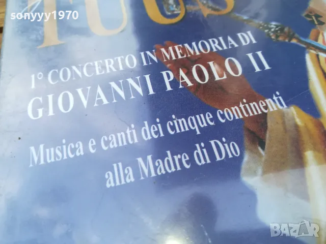TOTUS TUUS-GIOVANNI PAOLO II DVD 2005 0505251739, снимка 6 - DVD дискове - 50166440