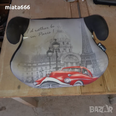 Столче за кола