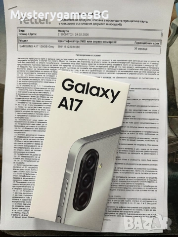 Нов - Samsung Galaxy A17, Dual SIM, 6GB RAM, 128GB, 4G