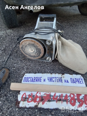 Шлайфане ,чистене на паркет и душеме, снимка 3 - Други ремонти - 52198308