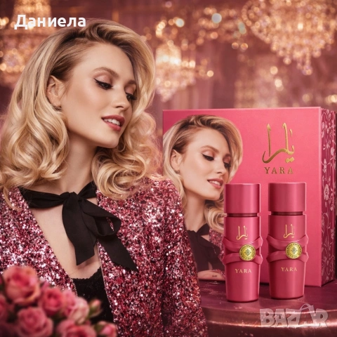 Дамски комплект Yara Candy 2х50мл, EDP - Изкушение с нотки на касис, гардения и сандалово дърво, снимка 3 - Дамски парфюми - 53958751