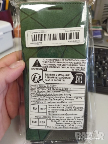 Калъф за Honor 200 Smart 5G