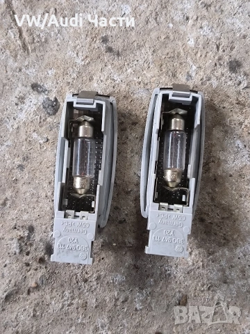 Плафон плафони таван за Голф 4 Бора Пасат Шкода Сеат VW Golf 4 Bora Passat Skoda Seat 3B0947113, снимка 2 - Части - 53660744