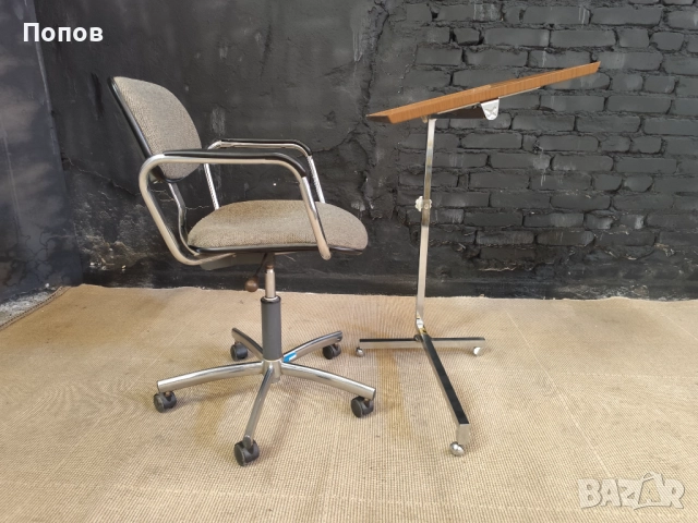 Немска регулируема количка