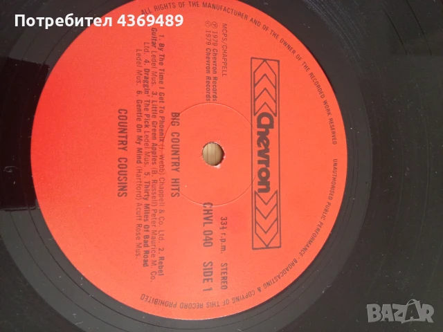 Плоча кънтри музика , снимка 3 - Грамофонни плочи - 51305964