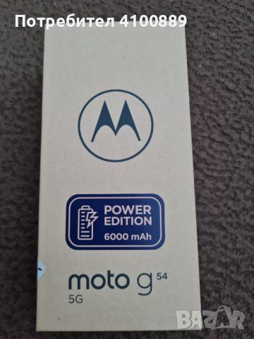 Продавам смарт телефон Motorola G54 , снимка 15 - Други - 45844662