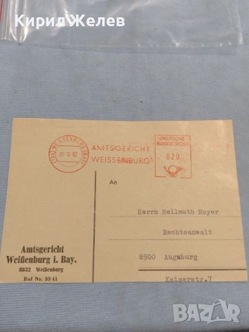 Стар пощенски плик с печати 1962г. Германия за КОЛЕКЦИЯ ДЕКОРАЦИЯ 46031, снимка 1 - Филателия - 46398112