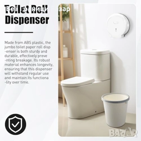 Нов Стенен диспенсър за тоалетна хартия Jumbo, бял, без пробиване баня, снимка 4 - Други стоки за дома - 53665753