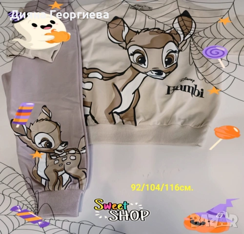 ТОП МАТЕРИЯ-ПАМУК  Комплект от 2части   Рр.        92/      104/      116см. / Отг:       2г./      