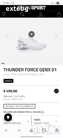 PLEIN SPORT оригинални маратонки размер 42, снимка 11 - Маратонки - 52189255