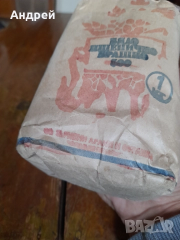 Стар пакет Бяло Пшеничено Брашно, снимка 6 - Други ценни предмети - 52215881