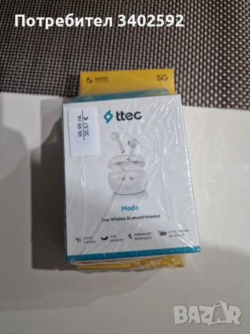 Мобилен телефон Realme 14x, 6 GB RAM, 128 GB, 5G