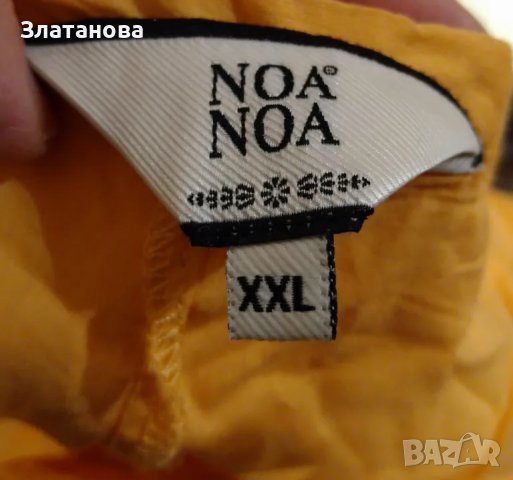 Летен панталон 7/8 Noa Noa XL и XXL, снимка 5 - Панталони - 18894301