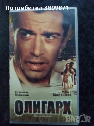 Продавам видеокасети цена 19.56 лева, снимка 4 - DVD филми - 53036292