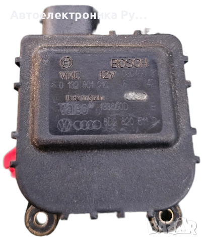 Audi A4 8D B5 FL Мотор за  клапата на парното  ,8D2820511D