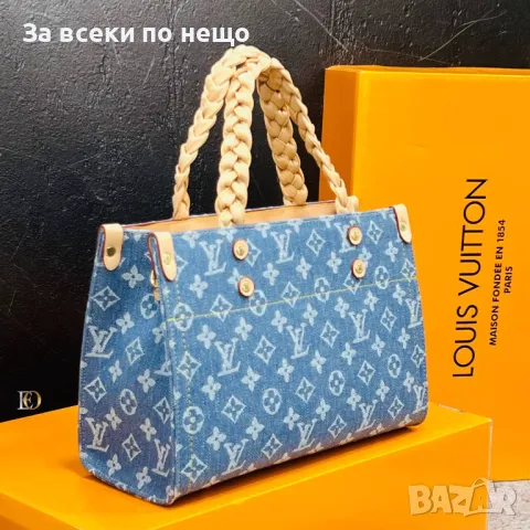 Дамска чанта Louis Vuitton 👜 Налични различни цветове 👜 Prada Код D1002, снимка 10 - Чанти - 47392701