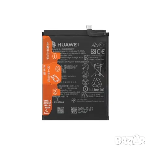 Батерия за Huawei Mate 20 Pro, HB486486ECW, Huawei Mate 20, Porsche, Huawei P30 Pro, батерия, 4200mA, снимка 1 - Оригинални батерии - 47698975