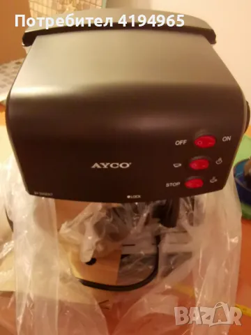 Кафемашина / Coffee Maker AYCO AEM-1528, снимка 7 - Кафемашини - 47223497