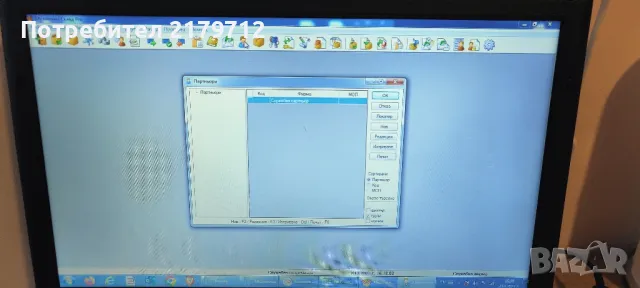микроинвест програми за Бар, магазин или склад, снимка 1