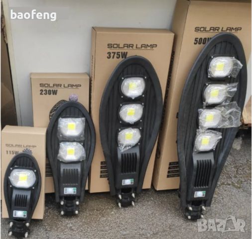 % Нова COBRA, LED 230W  Модел 2024 Улична соларна лампа solar lamp , снимка 1 - Соларни лампи - 46375719