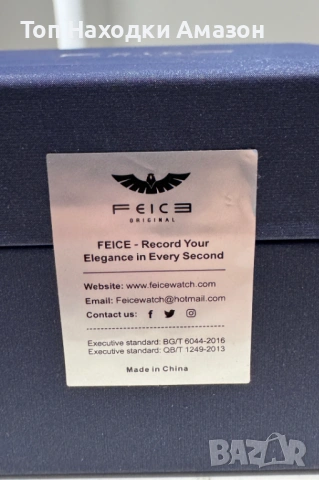 Автоматичен мъжки часовник FEICE FM019 (Royal Oak Design) – Пълен комплект, снимка 2 - Мъжки - 54032584