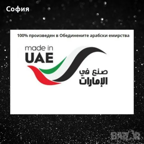 Парфюмна вода Al Wataniah Asateer за мъже и жени 100мл, снимка 4 - Унисекс парфюми - 48274260