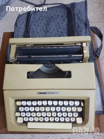  Пишеща машина Olivetti Lettera 25 с клавиатура на кирилица