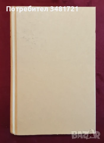 Кралство от омраза - как Саудитска Арабия подкрепя глобалния тероризъм / Hatred's Kingdom. How Saudi, снимка 1