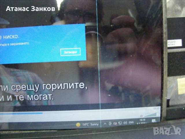 Лаптоп за части Lenovo G550 номер 3, снимка 7 - Части за лаптопи - 11003391