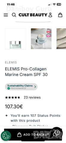 ELEMIS Pro-Collagen Marine Cream SPF 30, снимка 3 - Козметика за лице - 51137857