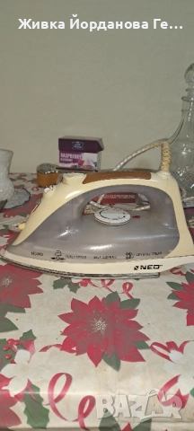 Ютия "Neo" 1600 w.