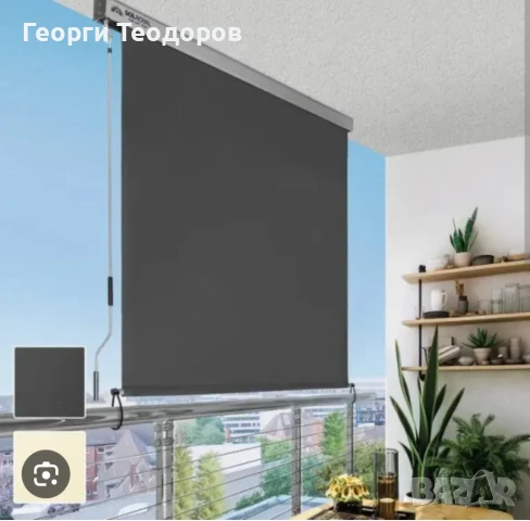 Външна фасадна щора/тента тип маркиза , нова, 140/250