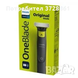 Уред за лице и тяло OneBlade, снимка 1 - Козметика за лице - 48271577