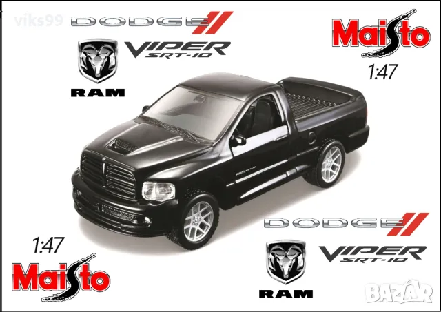 Dodge Ram Viper SRT-10 Maisto - Мащаб 1:47, снимка 1 - Колекции - 48834434