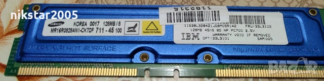 РАМ ПАМЕТ, снимка 4 - RAM памет - 53193424