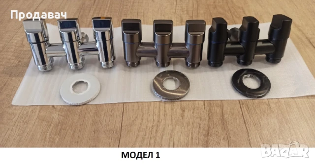 Двоен,Tроен,Четворен спирателени кранове - ХРОМ,ЧРЕН и СИВ, снимка 2 - ВИК - 44163533