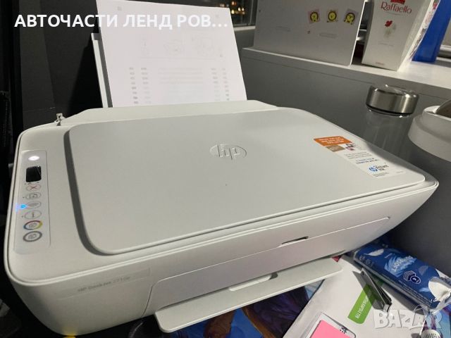 Принтер със скенер HP със счупено стъкло, снимка 1 - Принтери, копири, скенери - 45634868