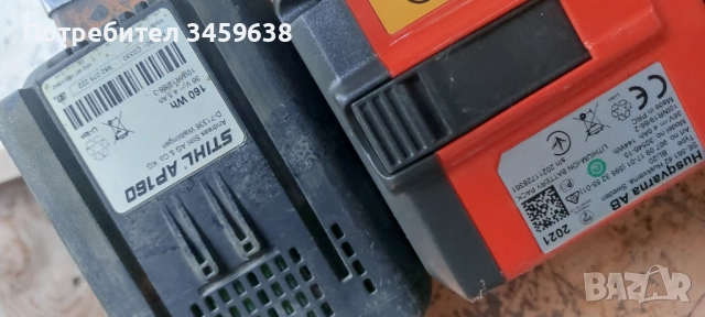 Батерии HUSQVARNA 36V и STIHL 36V, снимка 3 - Други инструменти - 52653454
