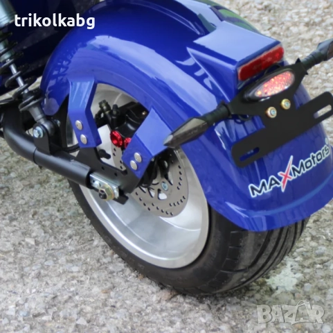 Електрически мотор CP-9, 3500W, снимка 7 - Мотоциклети и мототехника - 52616527