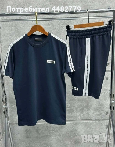 мъжки комплект , снимка 4 - Спортни дрехи, екипи - 53821239