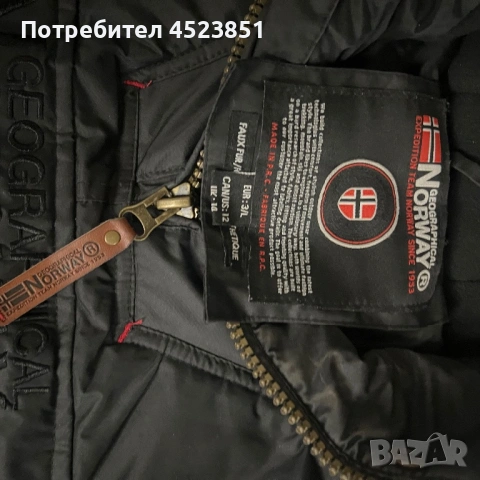 Яке unisex размер L, снимка 2 - Якета - 53506205