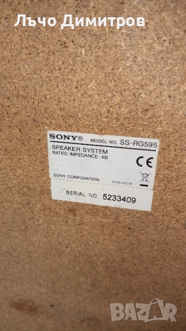SONY HCD-RG295, снимка 11 - Аудиосистеми - 50969947